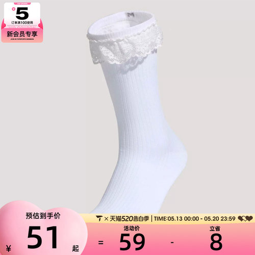 adidas阿迪达斯女子DANCE SOCK 1PP休闲袜KX9609