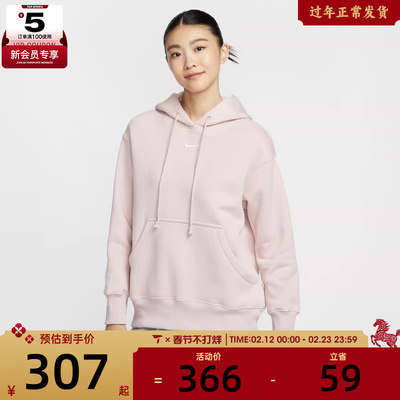 NIKE耐克女子运动训练休闲连帽套头衫卫衣DQ5861-667