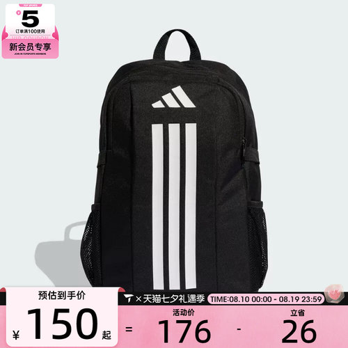 adidas阿迪达斯儿童POWER BP YOUTH运动休闲双肩包KE0460