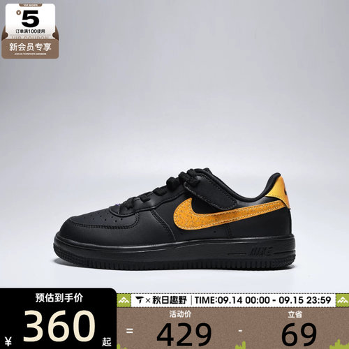 滔搏丨NIKE耐克小童FORCE 1 BB WIN EASYON PS休闲鞋IV5950-001