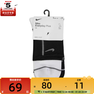 nike耐克女子时尚 904 潮流休闲袜子CK6021