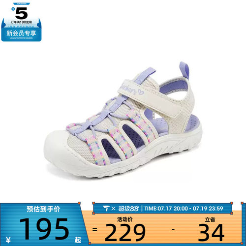 SKECHERS斯凯奇大童GIRLS ATHLEISURE运动凉鞋303353L-OFWT