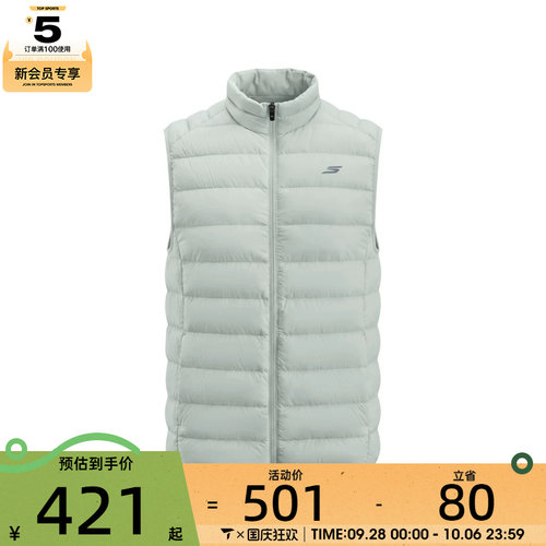 滔搏丨SKECHERS斯凯奇男子运动休闲羽绒马甲P426M015-00KW