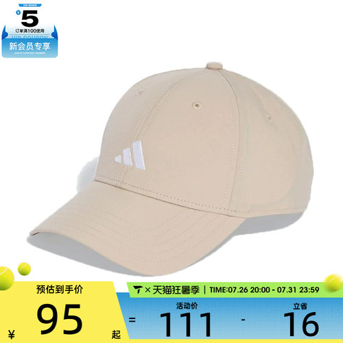 adidas阿迪达斯男女SMALL LOGO CAP运动休闲帽KA0111