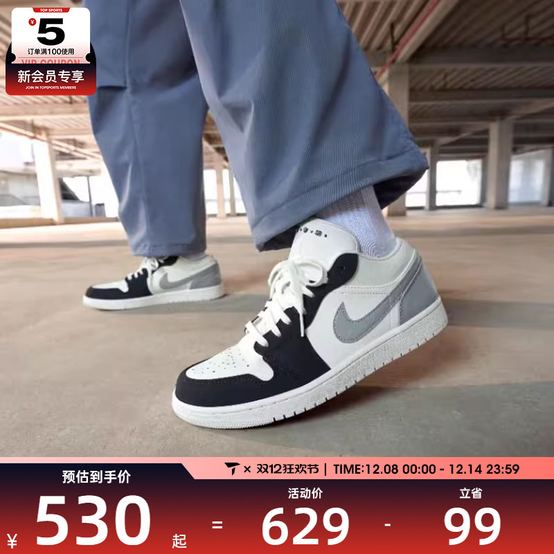 NIKE耐克男子AIR JORDAN 1白灰黑经典运动篮球鞋IO2242-101