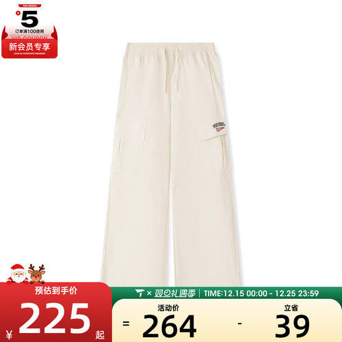 SKECHERS斯凯奇女子运动休闲长裤L225W124-01SV