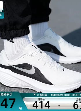 NIKE耐克男子DOWNSHIFTER 14公路运动训练休闲跑步鞋IB1895-107