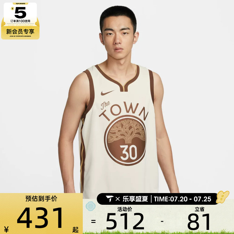 NIKE耐克男子斯蒂芬·库里篮球运动训练背心球衣HM5981-123