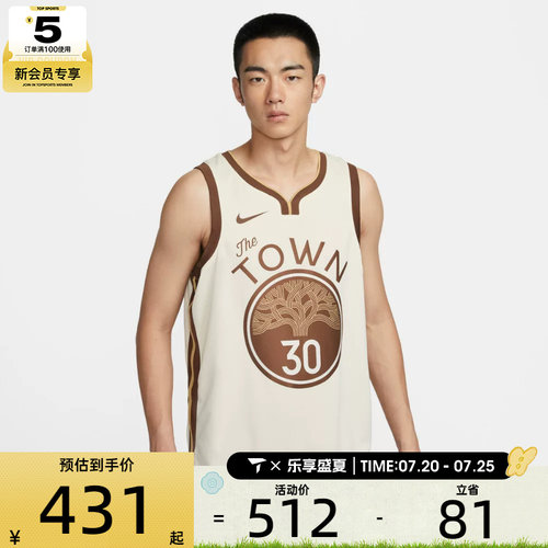 NIKE耐克男子斯蒂芬·库里篮球运动训练背心球衣HM5981-123