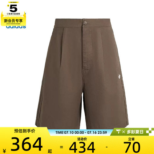 adidas阿迪达斯三叶草男子M WOVEN SHORTS运动休闲短裤KG6694