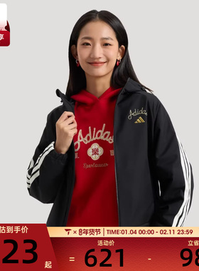 马年系列丨adidas阿迪达斯女子运动健身夹克外套KU8973