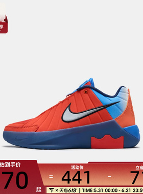 NIKE耐克大童LEBRON WITNESS IX运动训练篮球鞋II6104-600