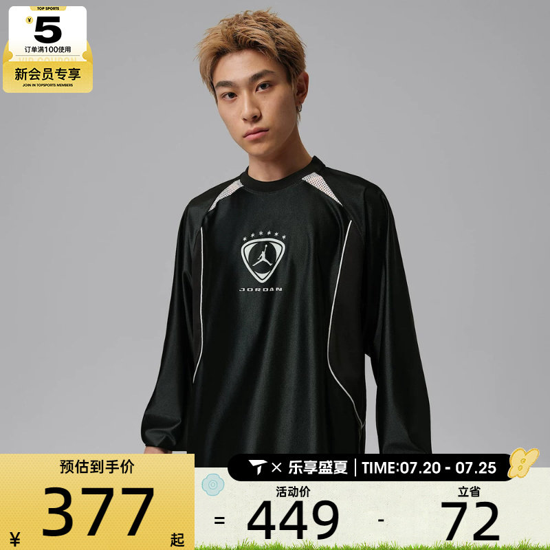 NIKE耐克男子舒适宽松守门员上衣透气运动休闲长袖T恤IM8996-010
