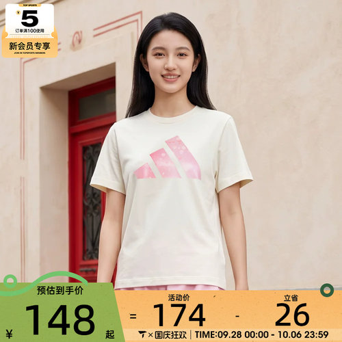 adidas阿迪达斯女子FAV TEE运动休闲短袖T恤KS2867
