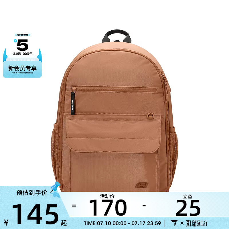 SKECHERS斯凯奇男女运动休闲双肩包L324U040-04G4