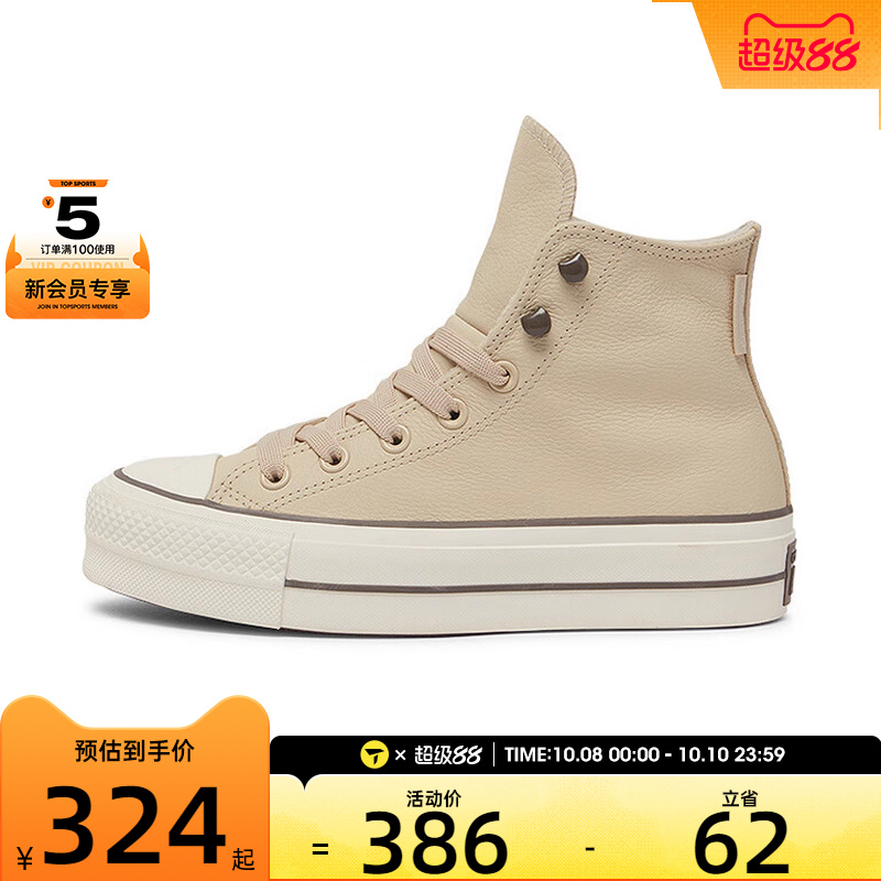 converse匡威中性Chuck Taylor SEASONAL运动帆布鞋A11158C