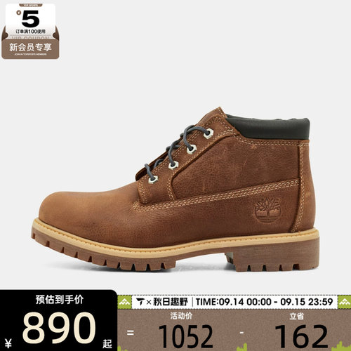 Timberland添柏岚男子LCWATERPROOFCHUKKA休闲鞋A6DVD-AAD
