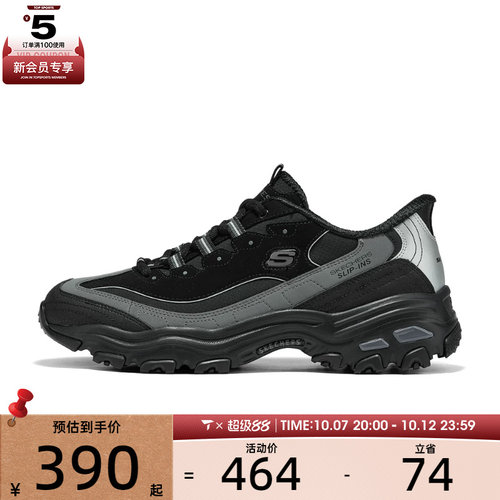 SKECHERS斯凯奇男子AIR-COOLED DLITES运动休闲鞋232408-BBK
