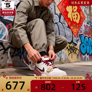 马年系列丨NIKE耐克男子AIR JORDAN 312复古运动篮球鞋IQ9783-121