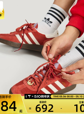 马年系列丨adidas阿迪达斯三叶草男女HANDBALLSPEZIA休闲鞋KJ6299