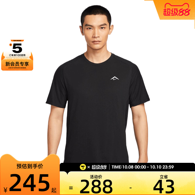 NIKE耐克男子运动休闲短袖T恤HJ3581-010