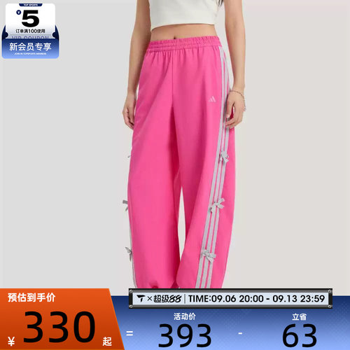 adidas阿迪达斯女子运动休闲长裤KR7597