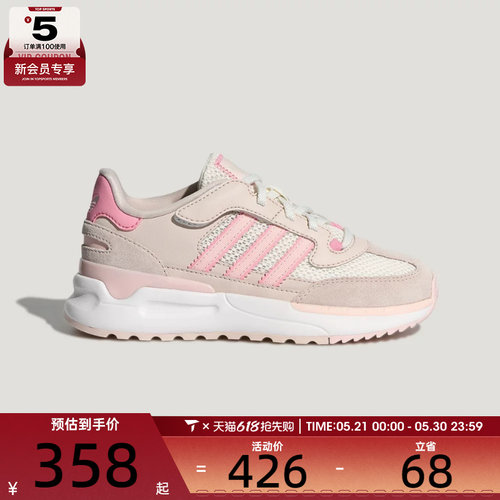 adidas阿迪达斯三叶草小童RETROPY REWIND C运动休闲鞋KI5534