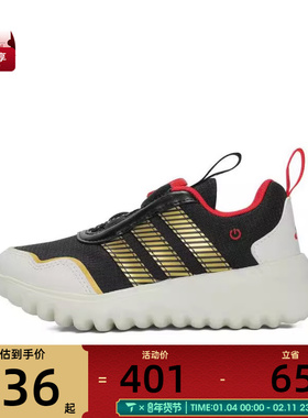 adidas阿迪达斯童ActiveFlex BOA 4.0 C CNY运动跑步鞋JS3089