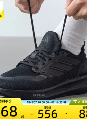 Adidas阿迪达斯PUREBOOST 5 男女鞋缓震运动健身公路跑步鞋ID1158