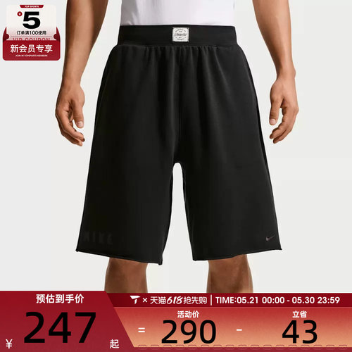 NIKE耐克男子AS M NK DF NAC FLC 运动休闲短裤IF2800-010