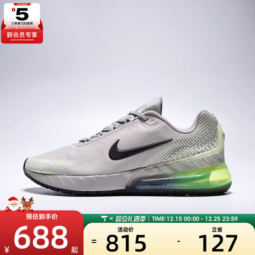 NIKE耐克男子NIKE AIR MAX PHOENIX运动休闲鞋FZ5307-202