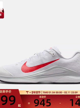 NIKE耐克男子M ZOOM VAPOR 12 HC运动休闲网球鞋FV5552-109