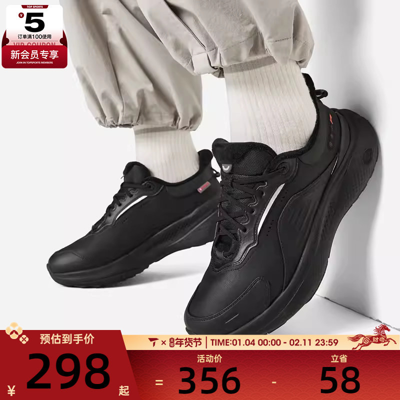 LI-NING李宁男子SOFT PLUS 2 FLEECE舒适潮流运动休闲鞋AGLV147-3,运动鞋new,运动休闲鞋,淘宝优惠券,粉丝福利购,淘宝优惠卷