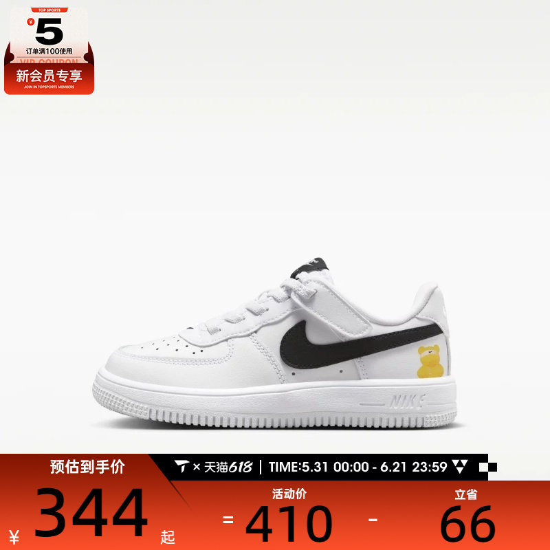 NIKE耐克小童FORCE 1小白鞋魔术贴舒适休闲运动鞋IR3985-121