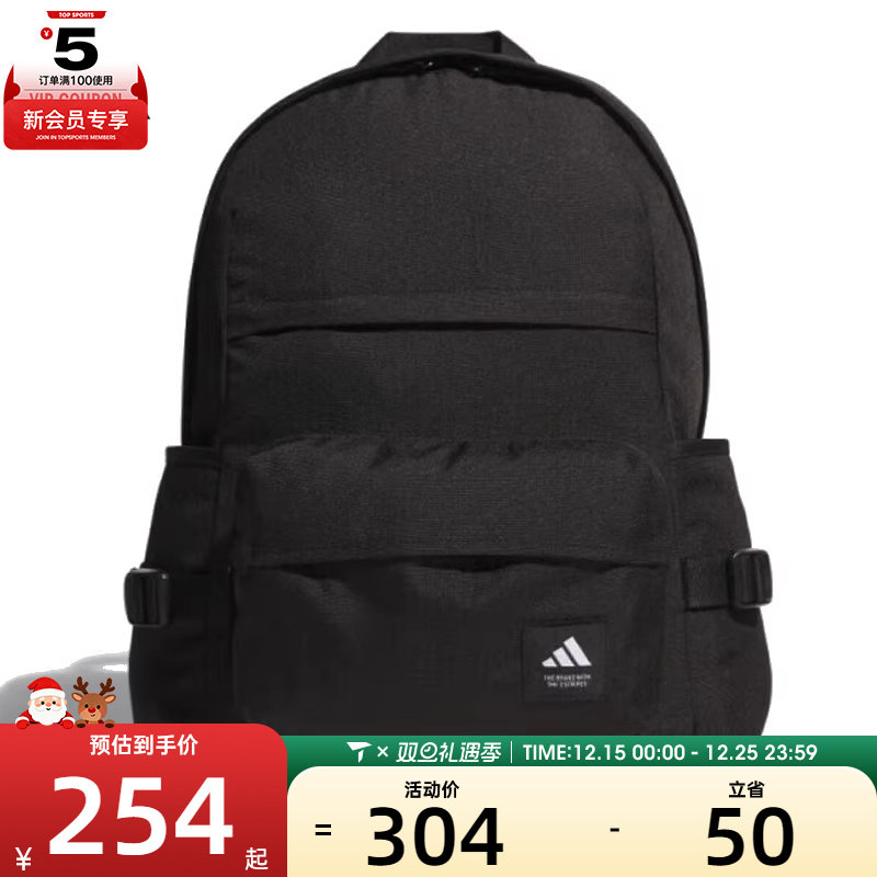 adidas阿迪达斯男女MH 2 IN1 BP运动休闲双肩包JL8344