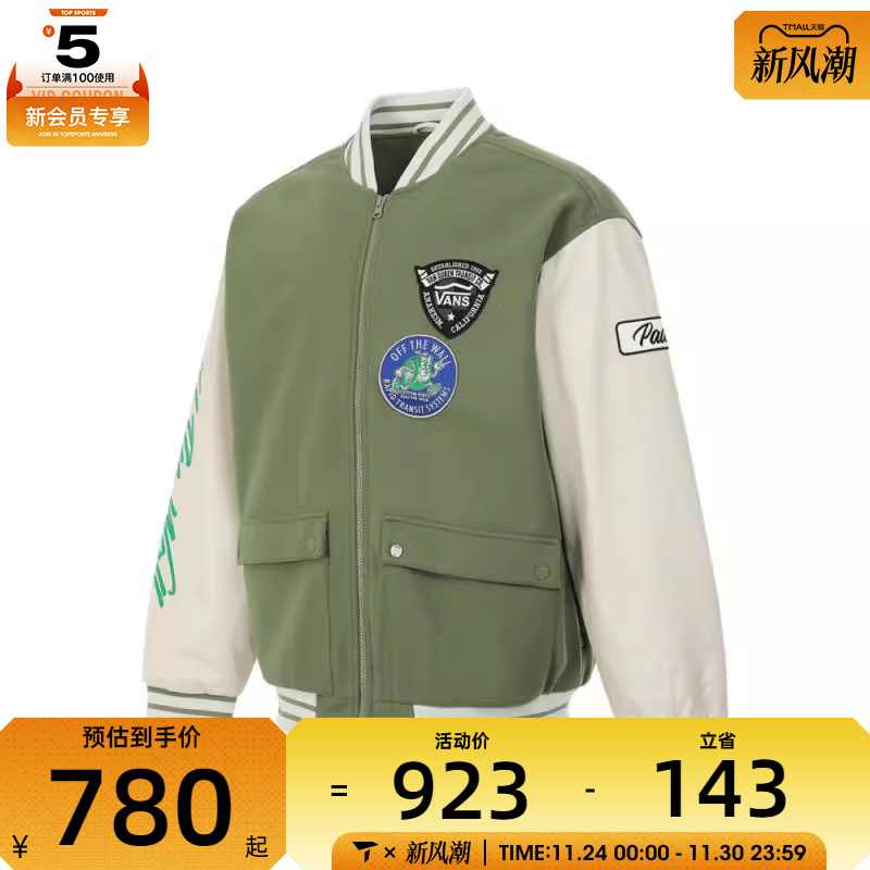 VANS范斯男子TRANSIT PADDED JACKET运动棉服VN000KCVZBF