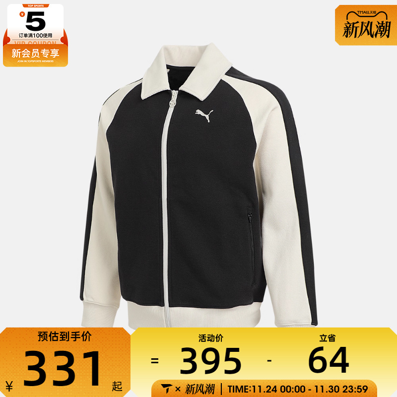 puma彪马男女-T7 Relaxed Wing Coll动健身夹克外套63402901