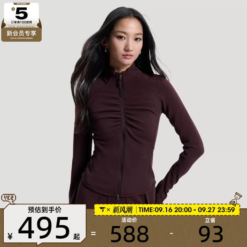 adidas阿迪达斯女子GATHER JACKET运动健身夹克外套KU5376