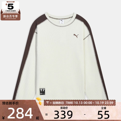 puma彪马男子-T7 Waffle LS TEE运动休闲长袖T恤63743687