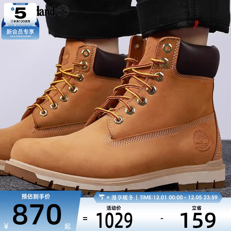 Timberland添柏岚男子Radford 6高帮户外徒步运动休闲鞋A1JHF