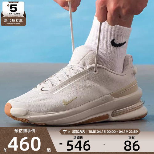 NIKE耐克男子AIR ZOOM舒适缓震跑步鞋运动休闲鞋IB2746-007