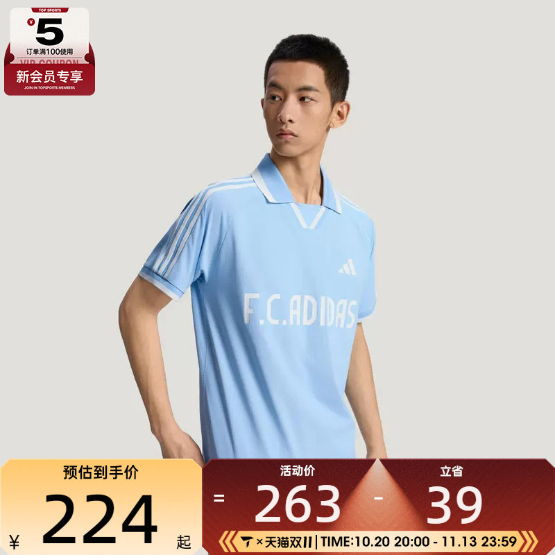 adidas阿迪达斯男女潮流百搭polo衫运动休闲短袖T恤LE2624