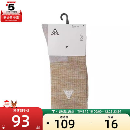 NIKE耐克中性U NK ACG ED CUSH CREW 1PR 144休闲袜子FB3341-297