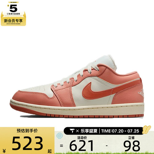 NIKE耐克女子AIR JORDAN 1 LOW运动训练篮球鞋DC0774-180