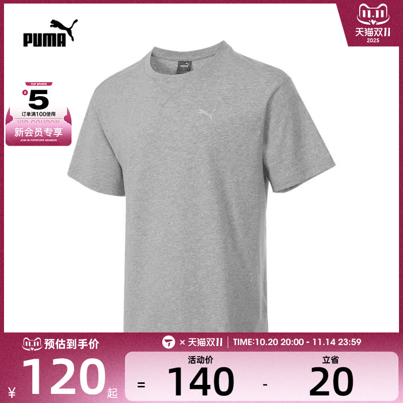 puma彪马男子Better Essentials运动T恤62917904