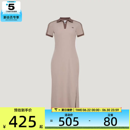 adidas阿迪达斯三叶草女子运动休闲连衣裙KY5699