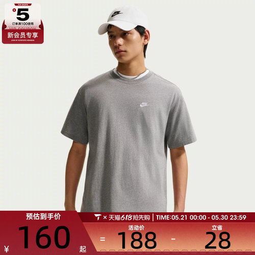 NIKE耐克男子运动休闲短袖T恤FV0376-091
