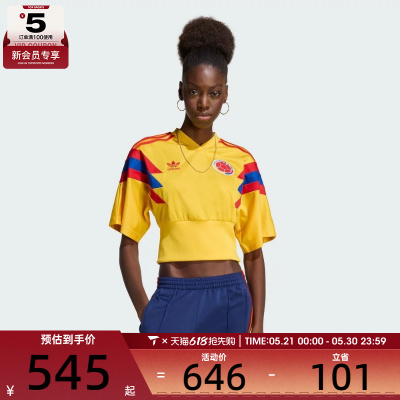 adidas阿迪达斯三叶草女子COLOMBIA BB JSY运动休闲短袖T恤KE2294