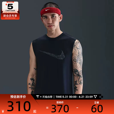 NIKE耐克男子AS GA M NK DF TOP 运动休闲无袖T恤HV1917-010