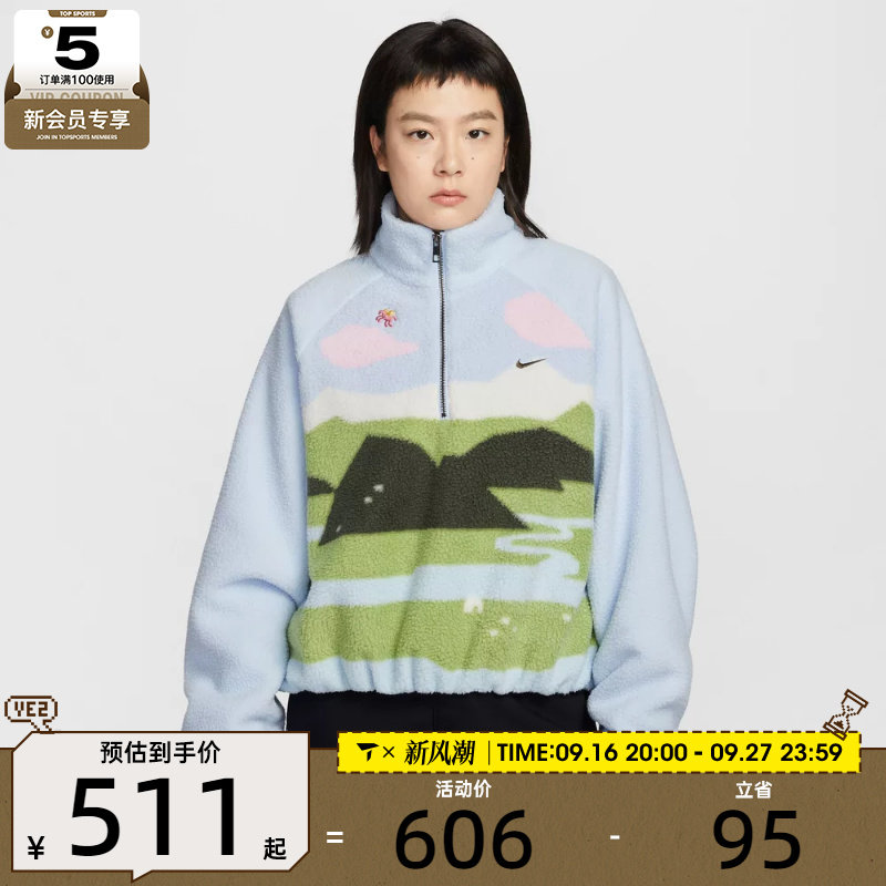 马年系列丨NIKE耐克女子运动休闲套头衫卫衣IQ3822-407